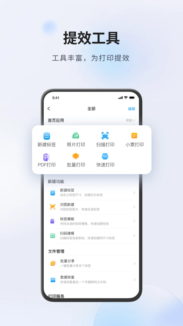 Dlabel�Ʊ�ǩ��ͼ4