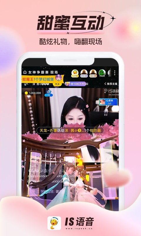 IS���� ֱ������ ���콻�� ����ƽ̨