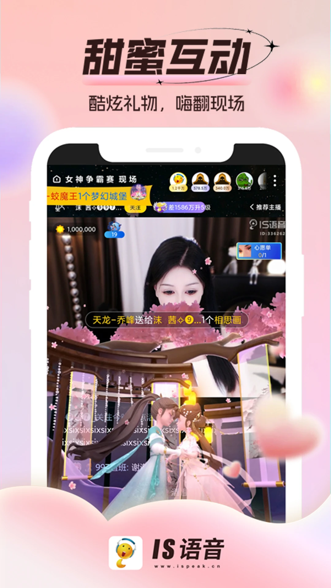 IS������ͼ2