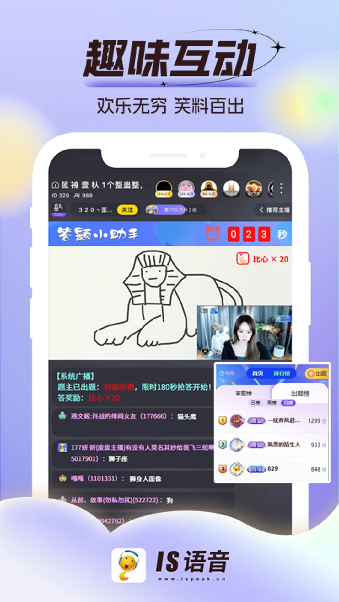 IS������ͼ3