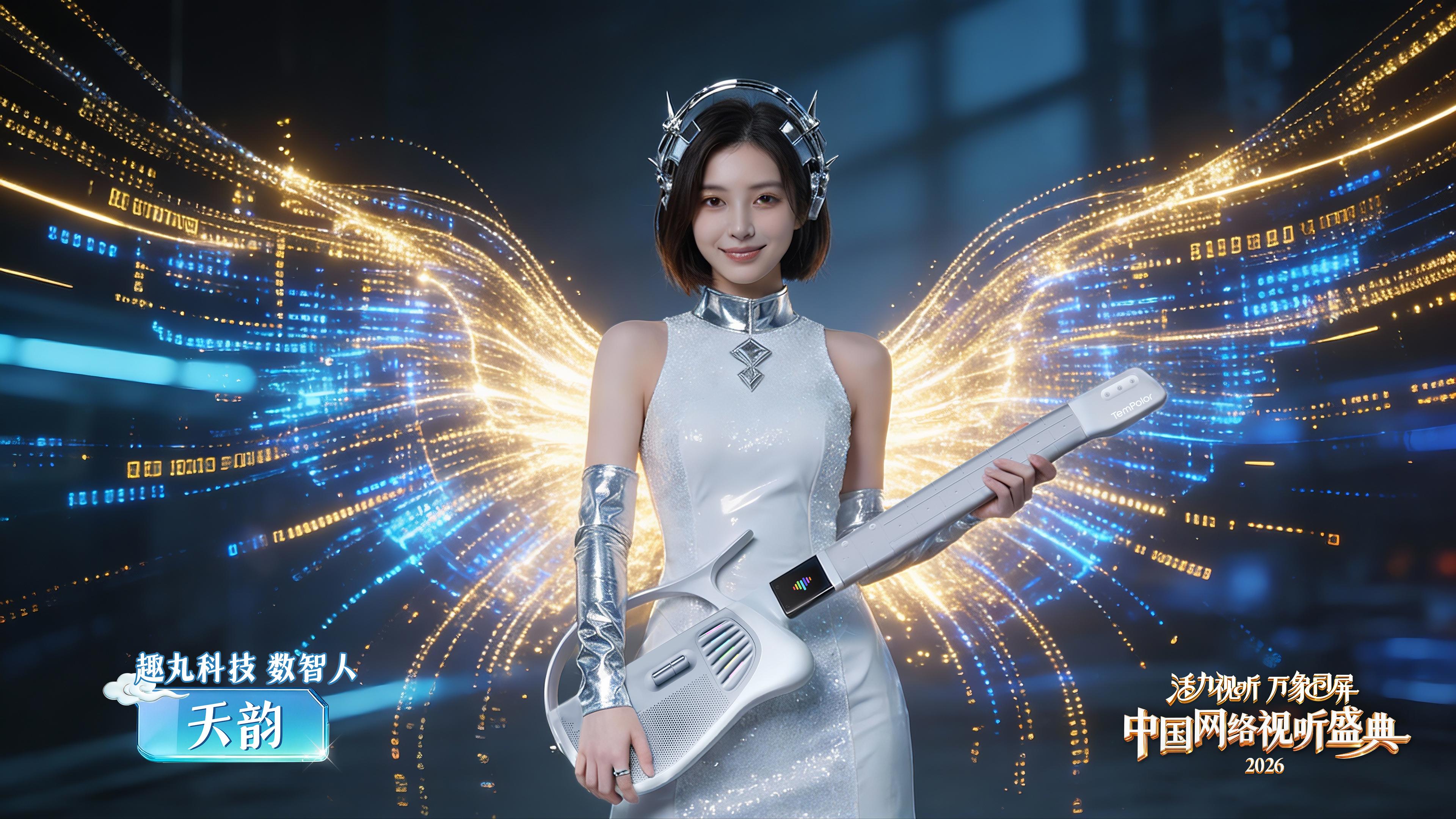 天谱乐MeloD智能吉他互动练习演奏创作