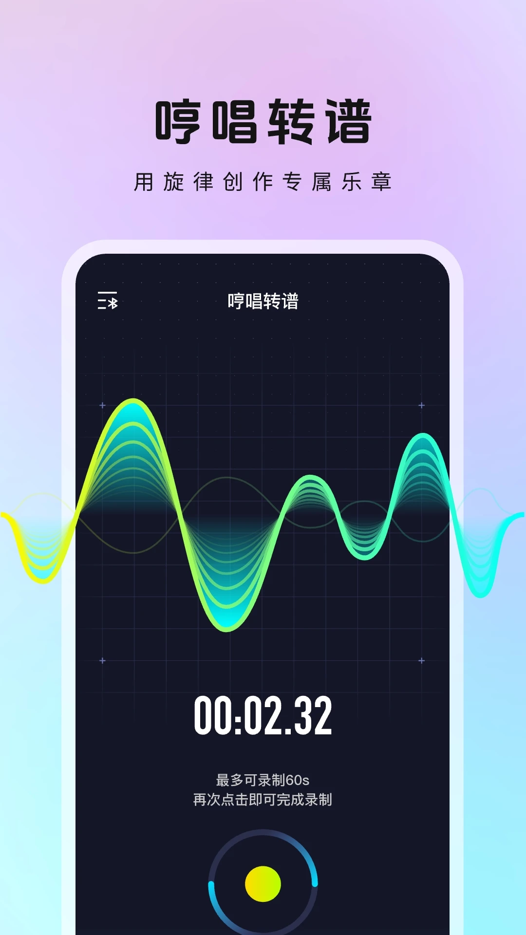 ������MeloD1.0.10.01 �ٷ������н�ͼ