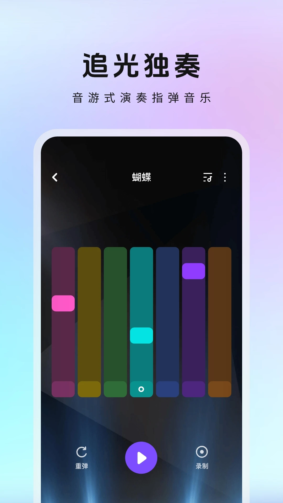 ������MeloD1.0.10.01 �ٷ������н�ͼ