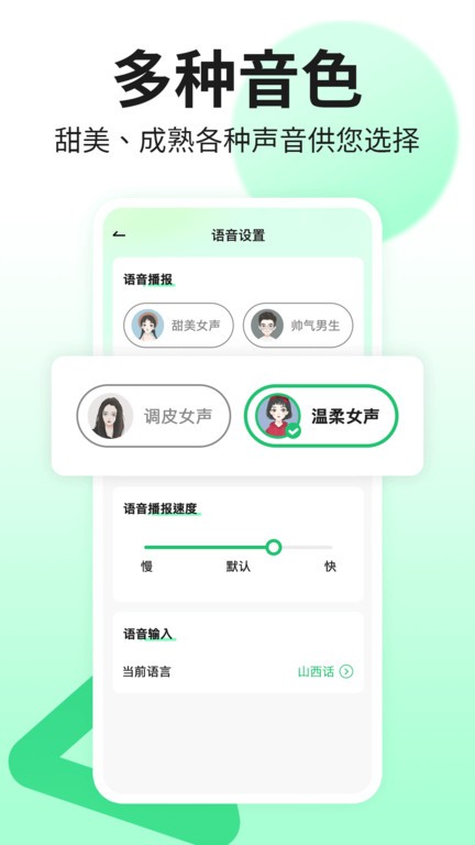 �������뷨