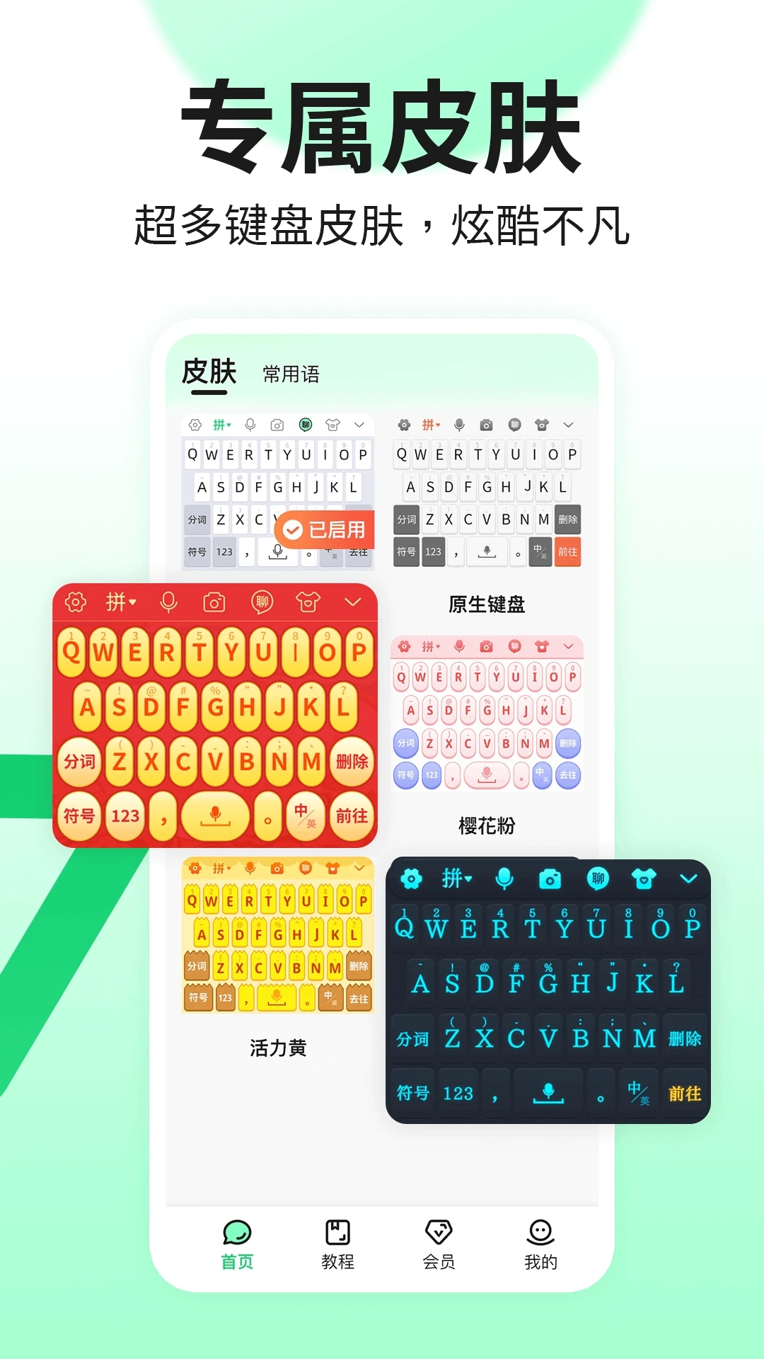 �������뷨��ͼ3