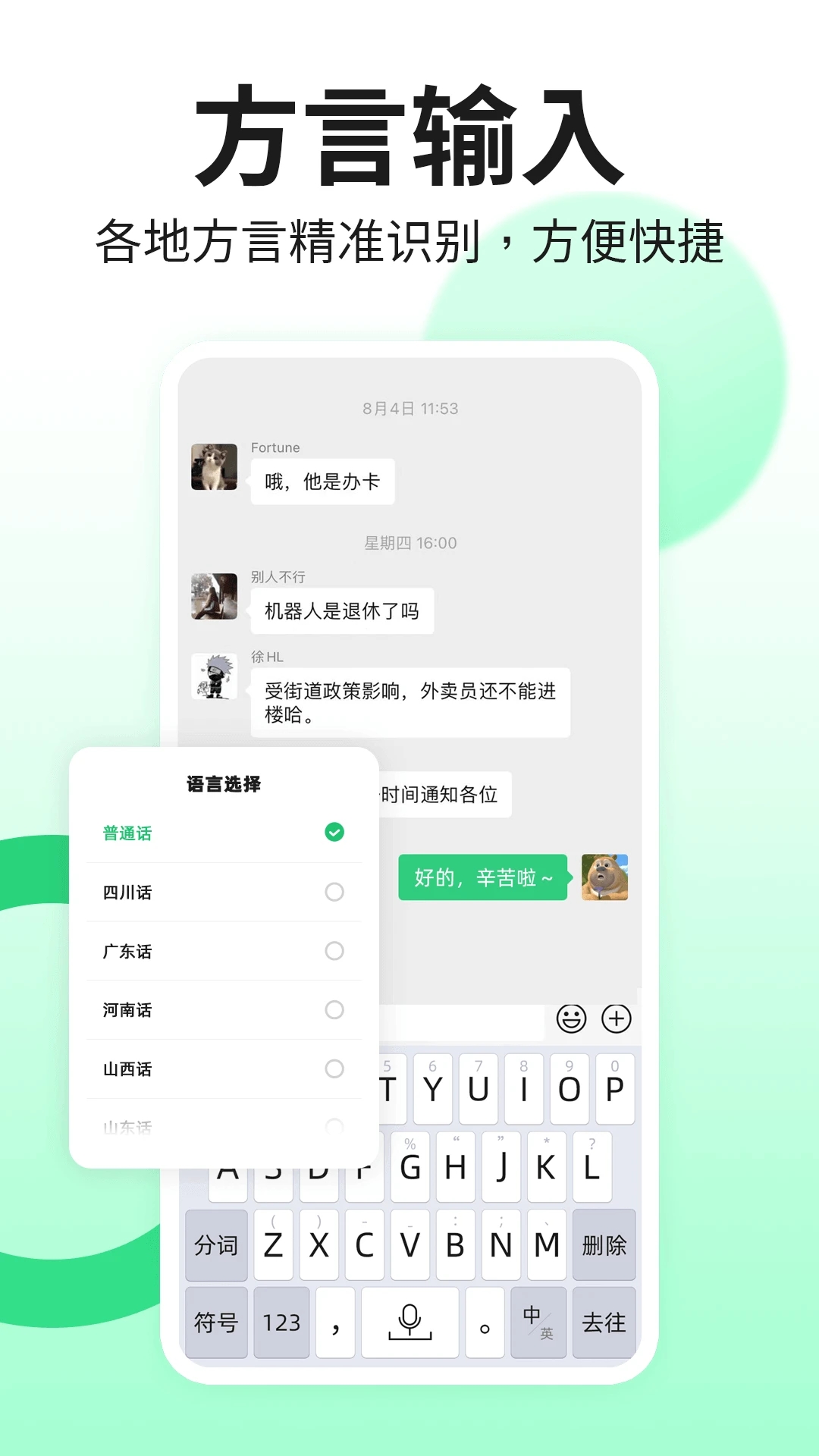 �������뷨��ͼ2