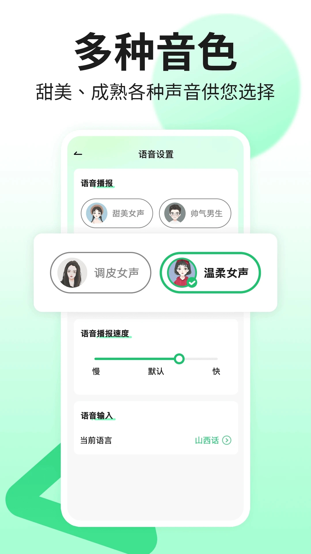 �������뷨��ͼ4