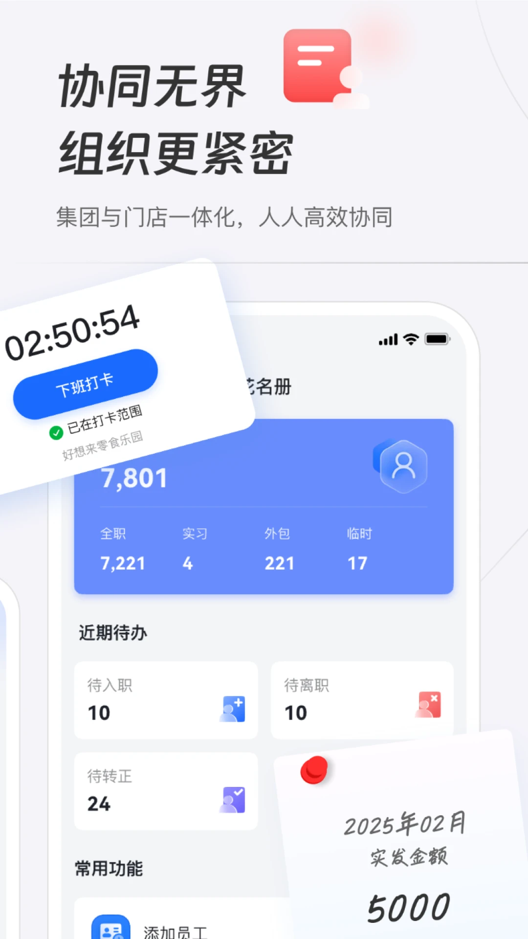 �����5.0.6 �ٷ������н�ͼ