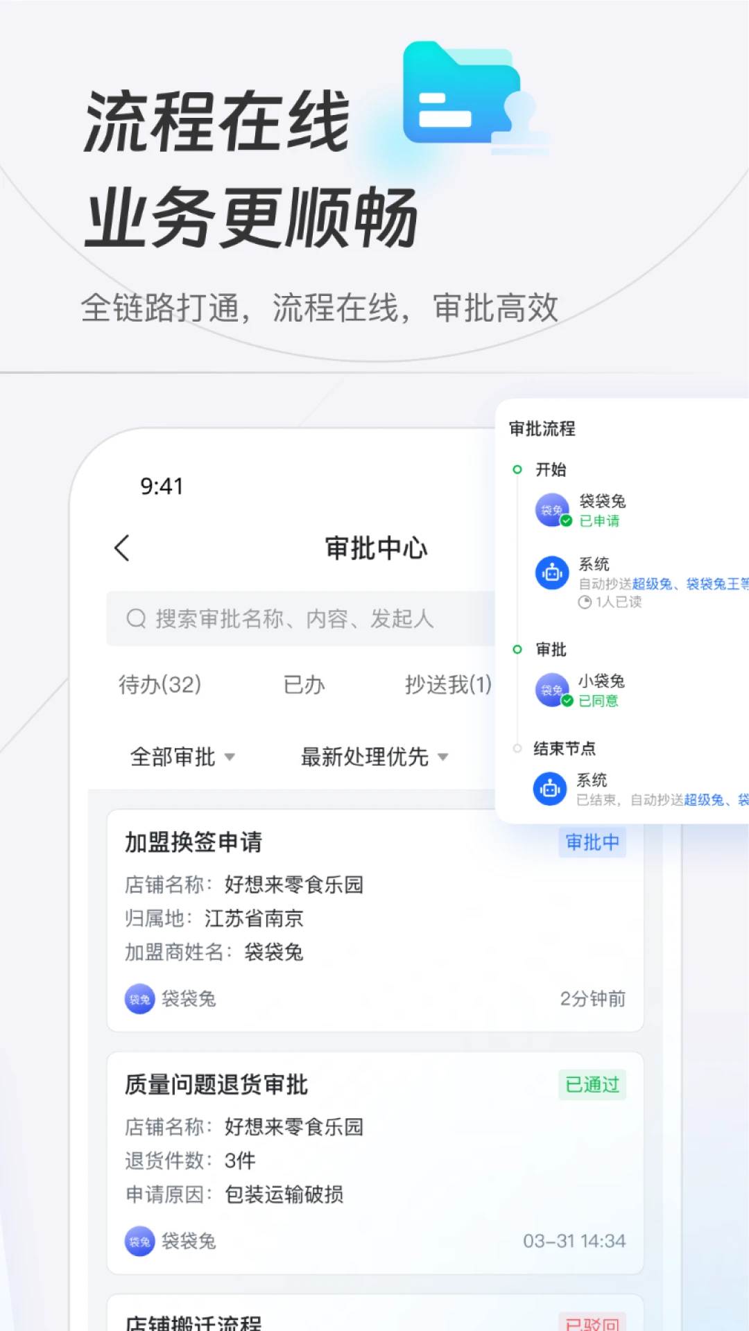 �����5.0.6 �ٷ������н�ͼ