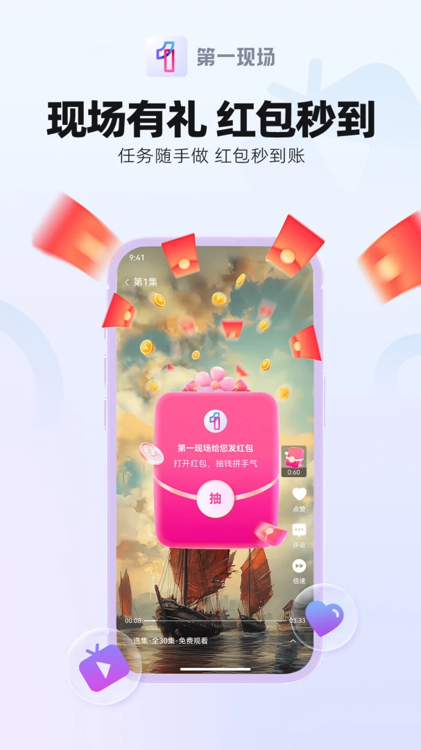 ��һ�ֳ���ͼ2