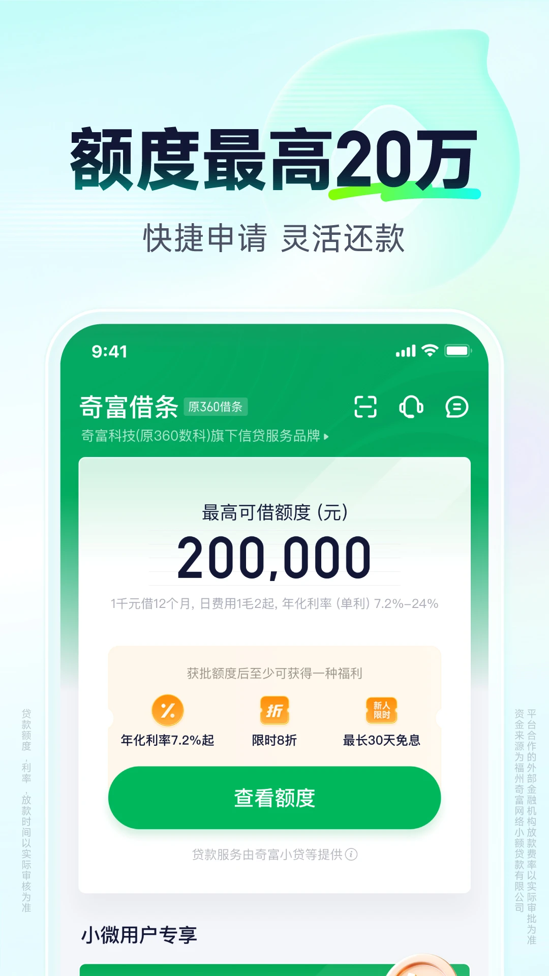 �渻����-ԭ360����2.6.6 �ٷ������н�ͼ