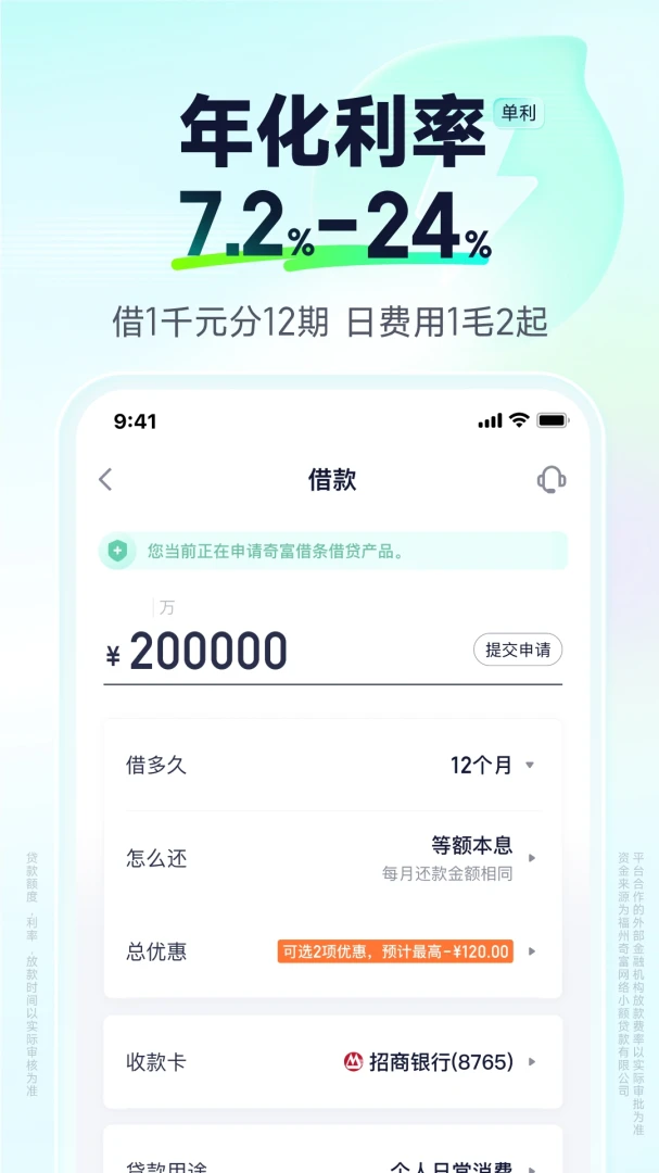 �渻����-ԭ360����2.6.6 �ٷ������н�ͼ