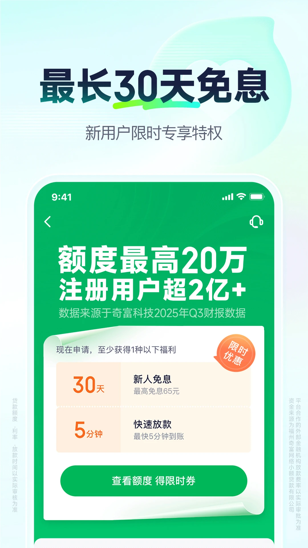 �渻����-ԭ360����2.6.6 �ٷ������н�ͼ
