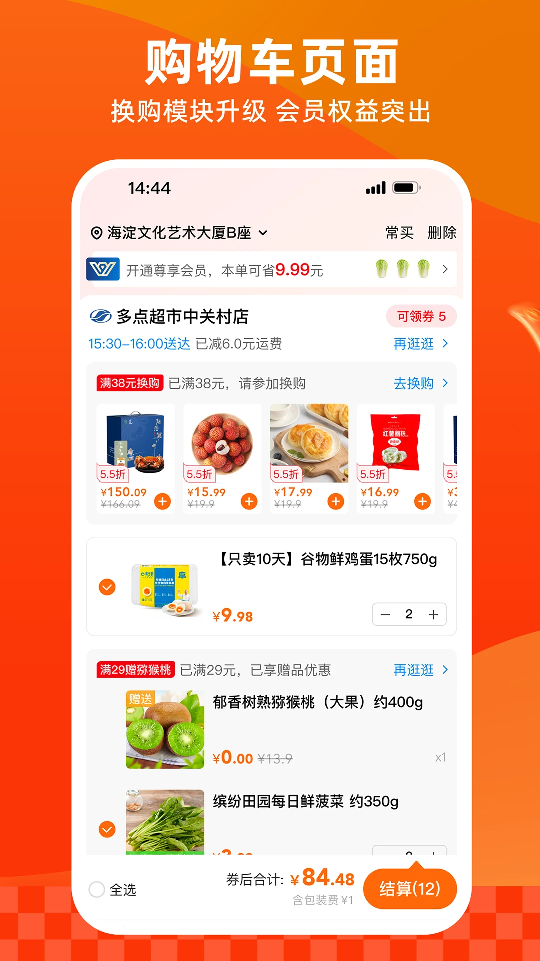 ����ͼ3