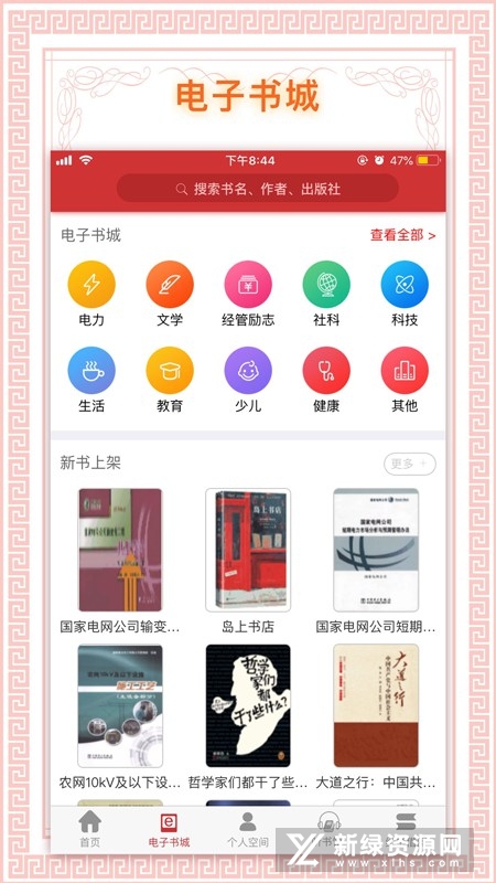 ������� �Ķ� Ӧ�� �Ƽ�