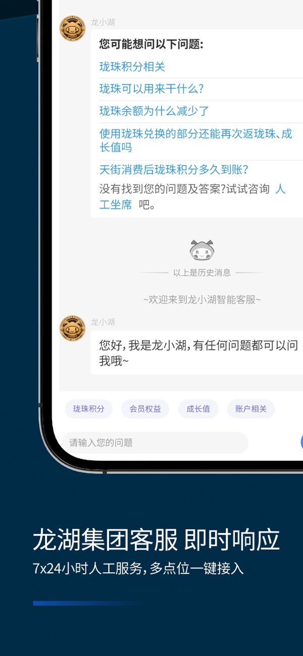 ����App���������ʹ��ָ��