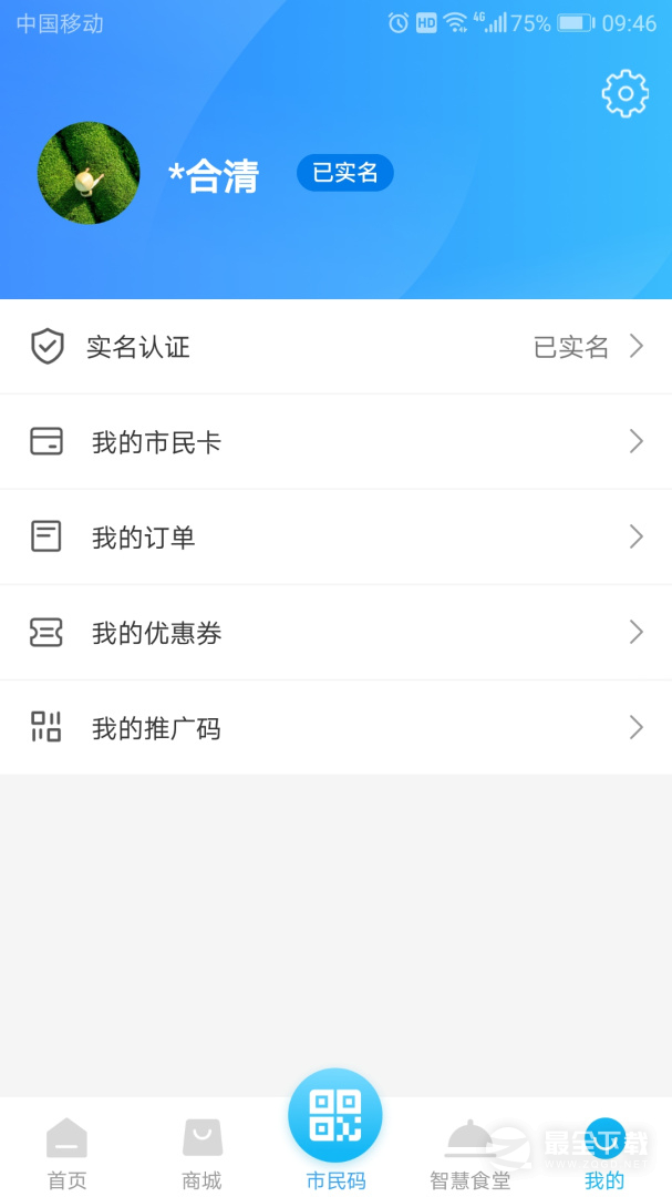 �������񿨽�ͼ4