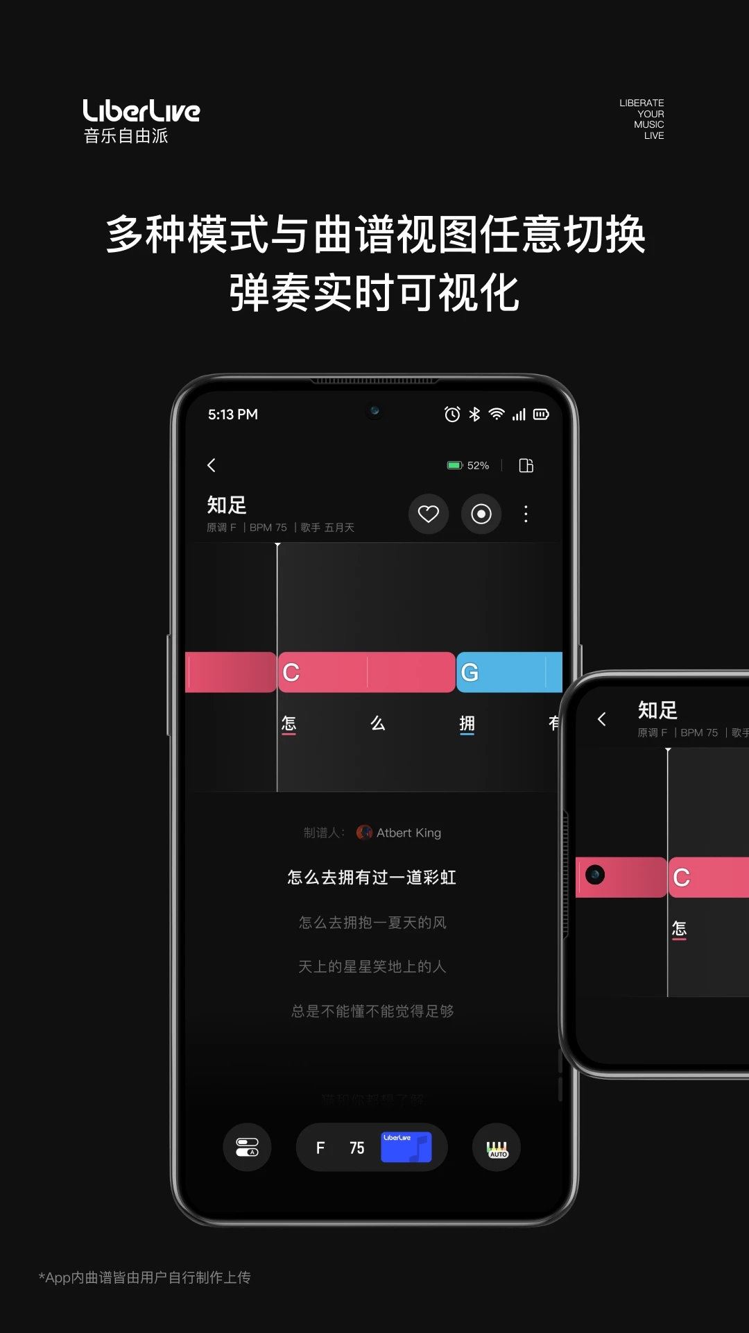 LiberLive3.8.0 �ٷ������н�ͼ