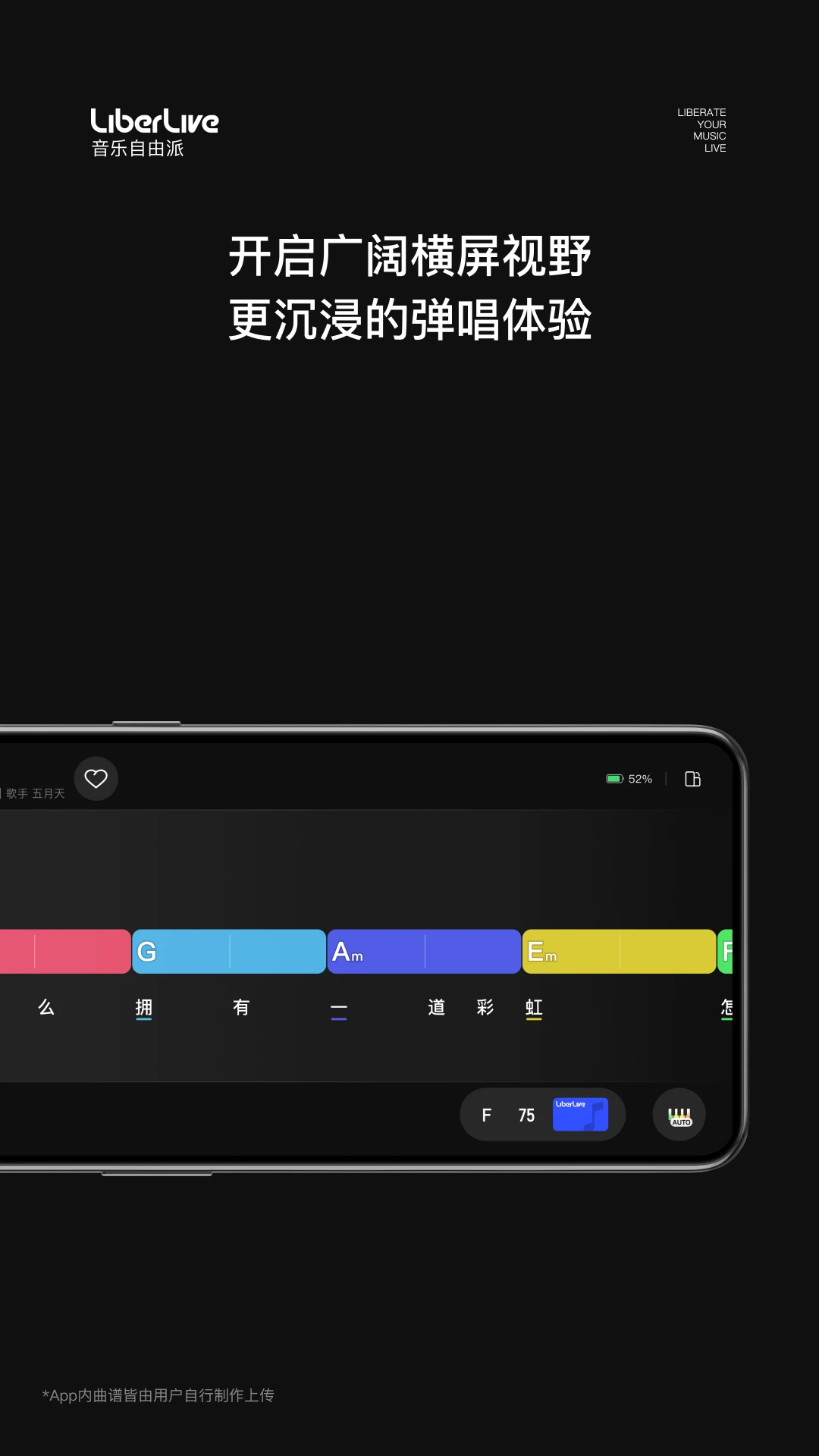 LiberLive3.8.0 �ٷ������н�ͼ