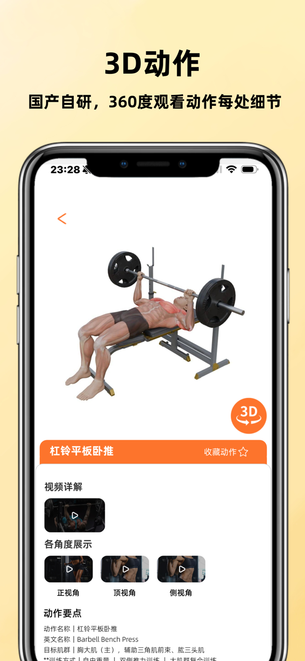 �ڴ����� 3D����ʾ�� ѵ���ƻ� ����ͳ��
