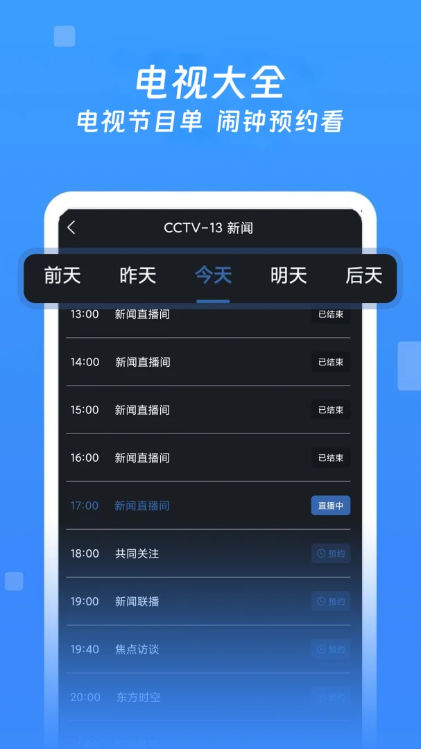 ���Ӵ�ȫ��ͼ2