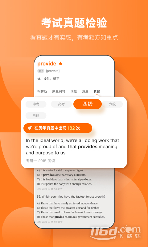 ��������5.11.3 �ٷ������н�ͼ