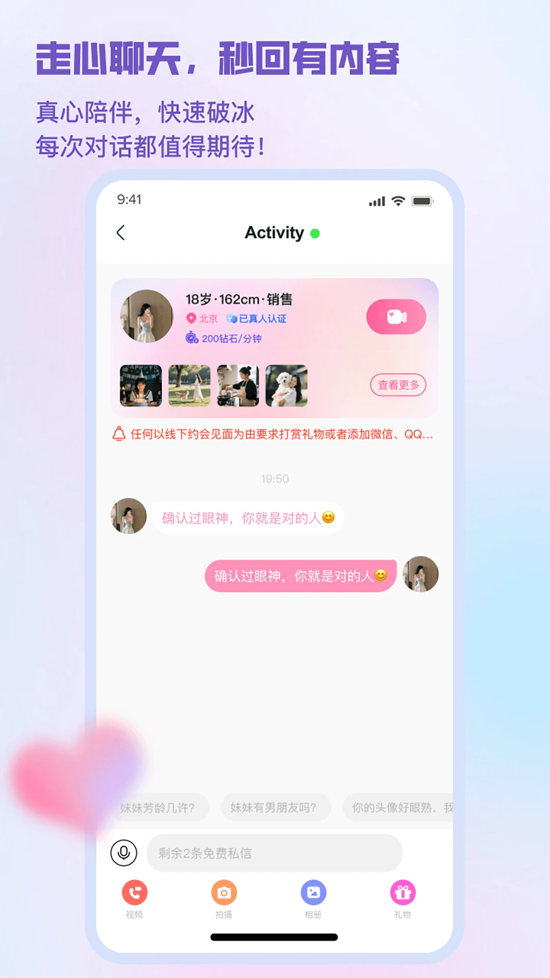 ���2.0.9 �ٷ������н�ͼ