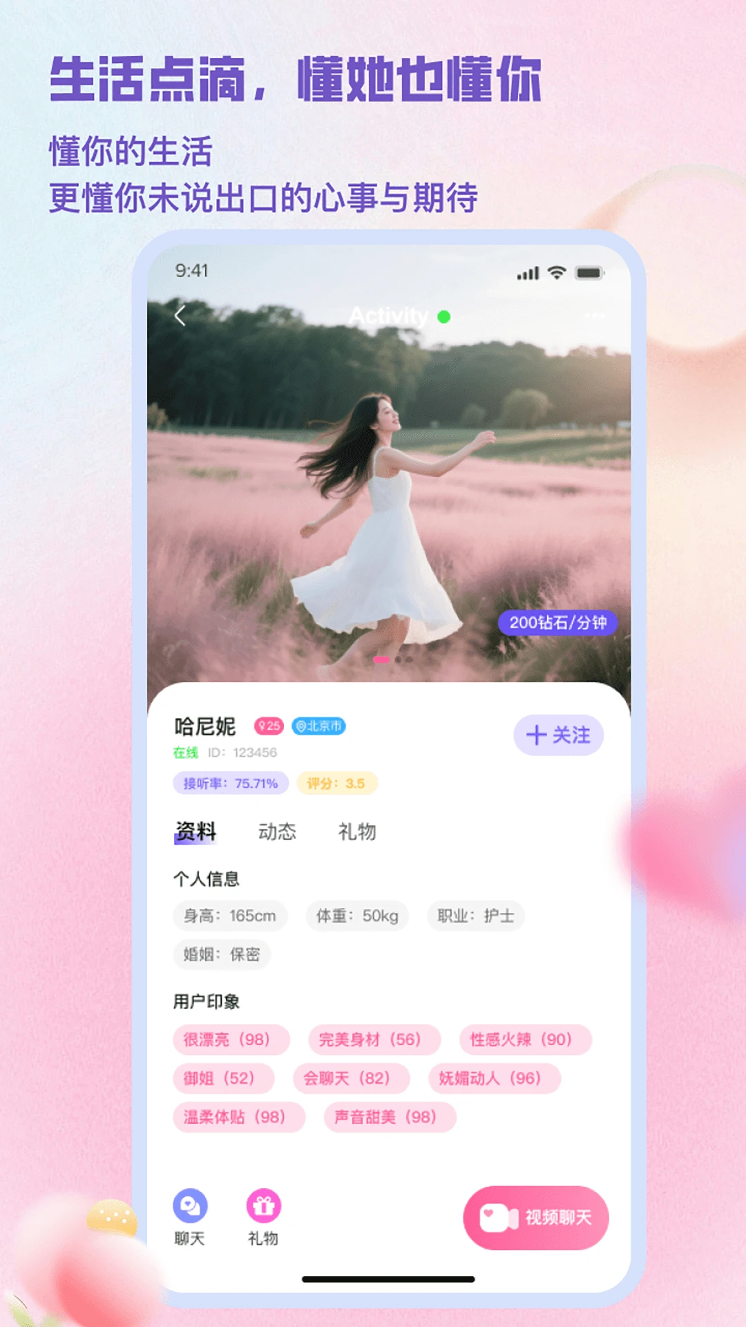 ���2.0.9 �ٷ������н�ͼ