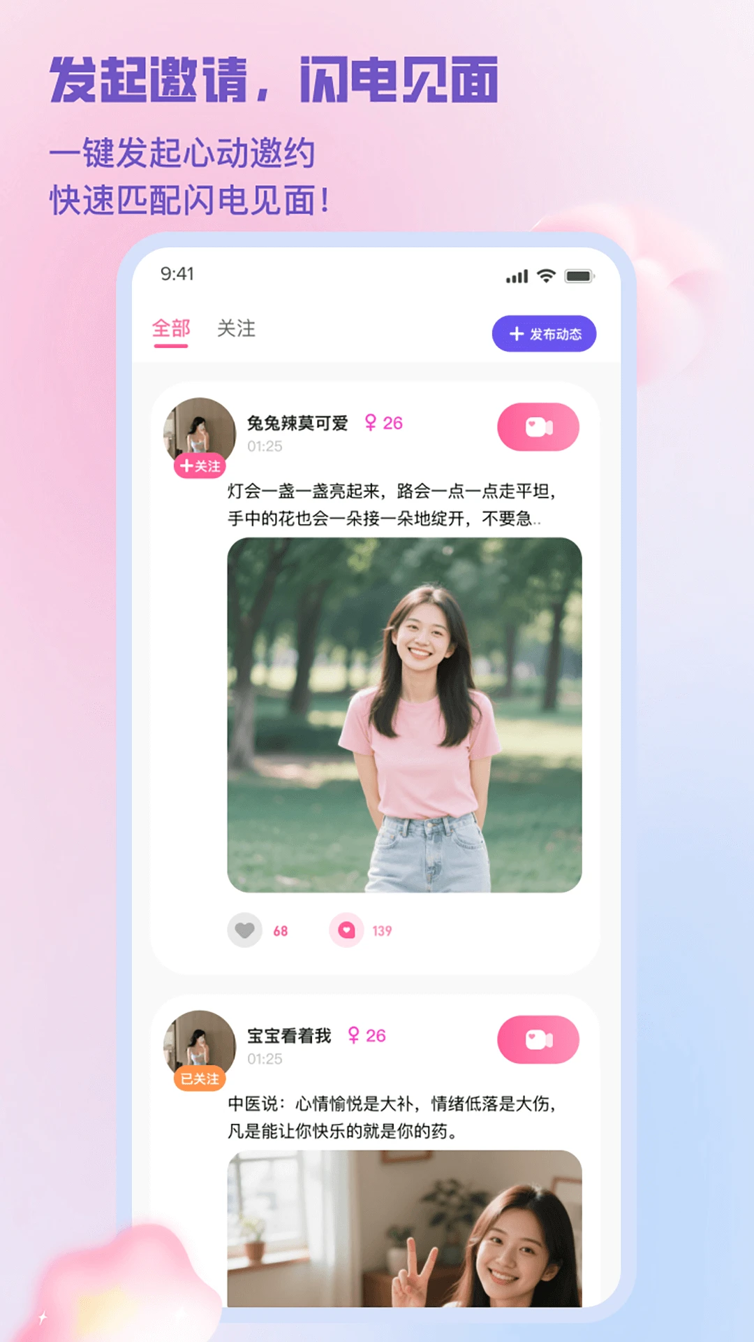 ���2.0.9 �ٷ������н�ͼ