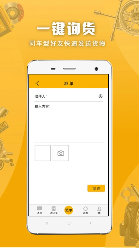 ������2.1.4.6 �ٷ������н�ͼ