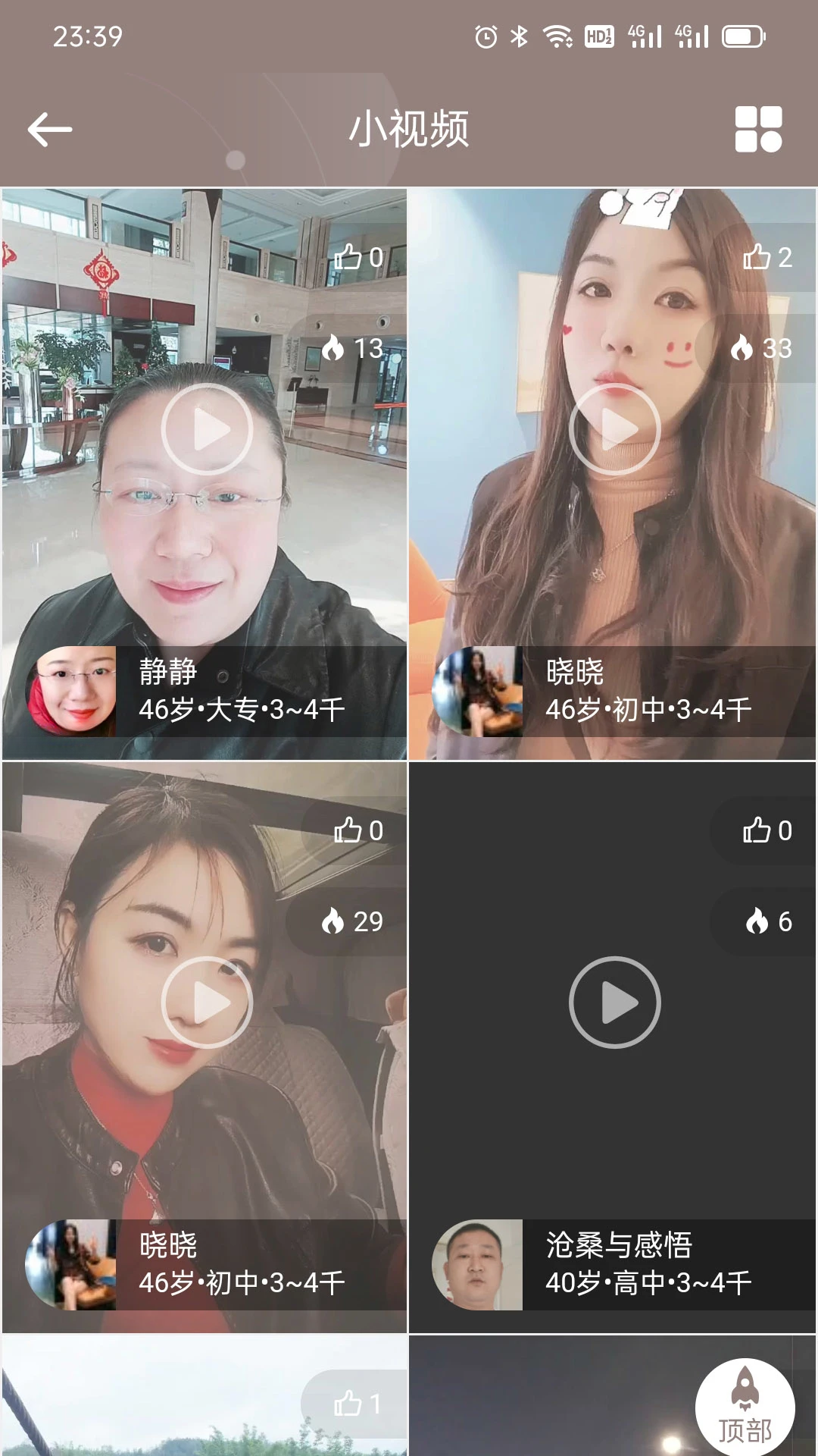 �ٻ���7.0 �ٷ������н�ͼ
