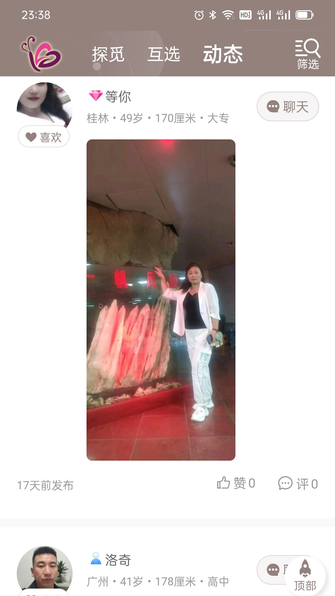 �ٻ���7.0 �ٷ������н�ͼ