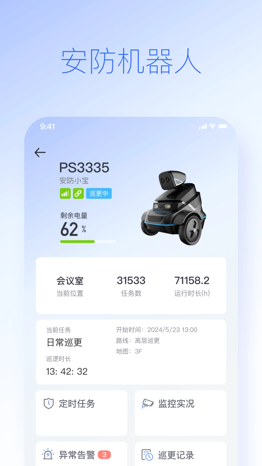 �ɱ��������ֽ�ͼ2
