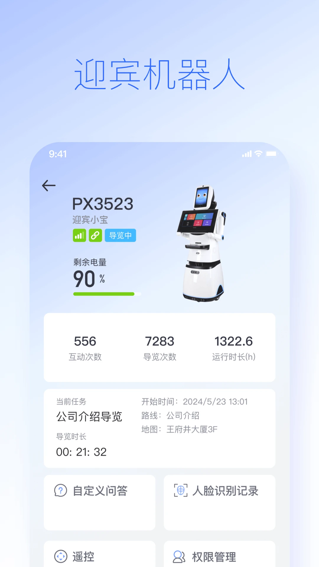 �ɱ��������ֽ�ͼ4