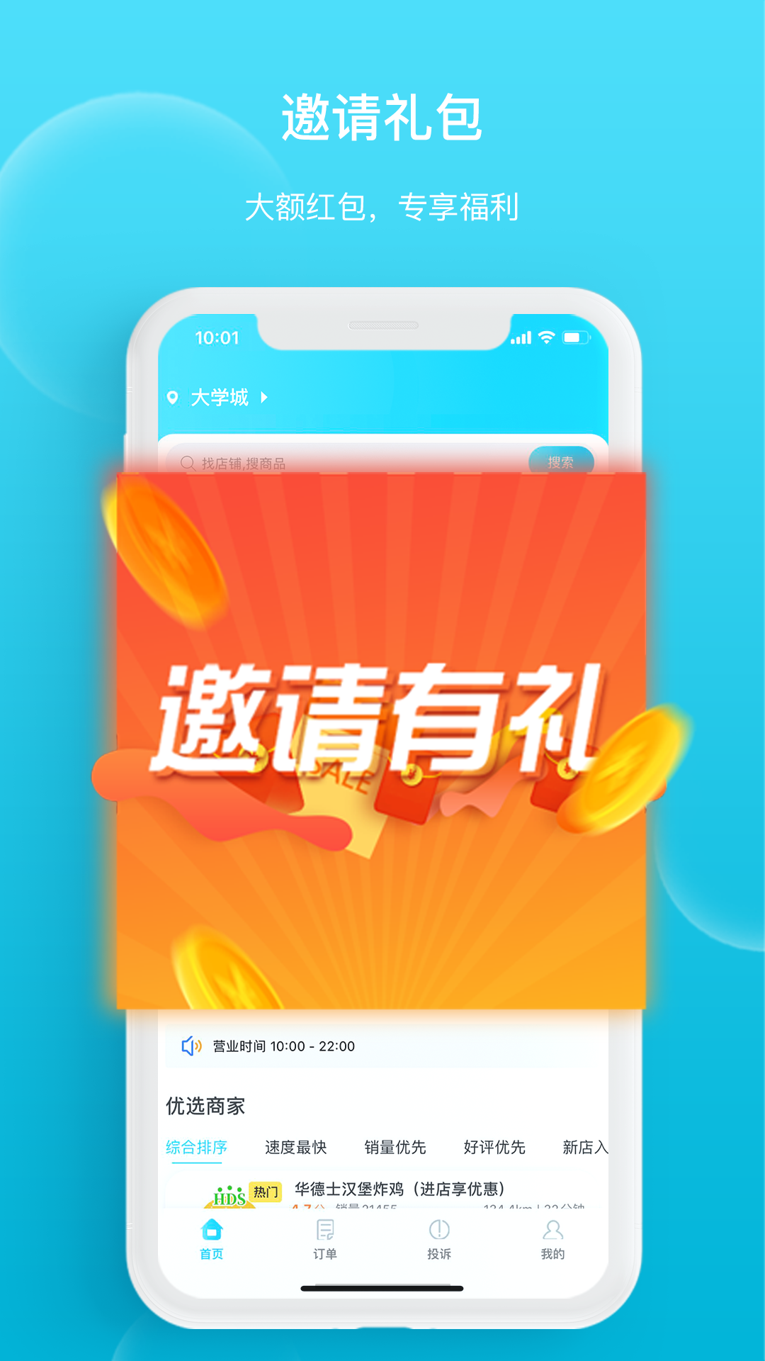 ���ٰ�2.2.4 �ٷ������н�ͼ