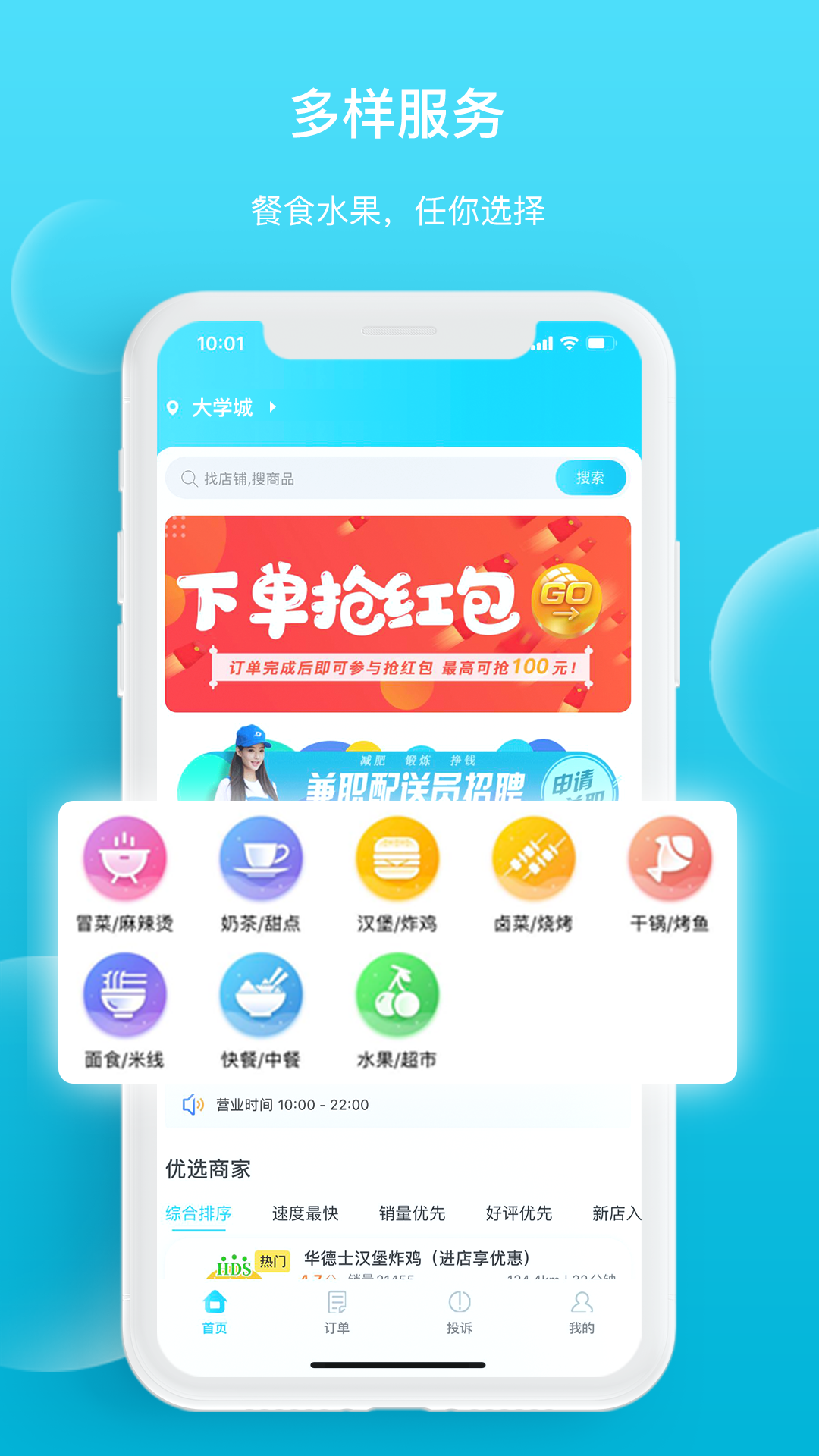 ���ٰ�2.2.4 �ٷ������н�ͼ