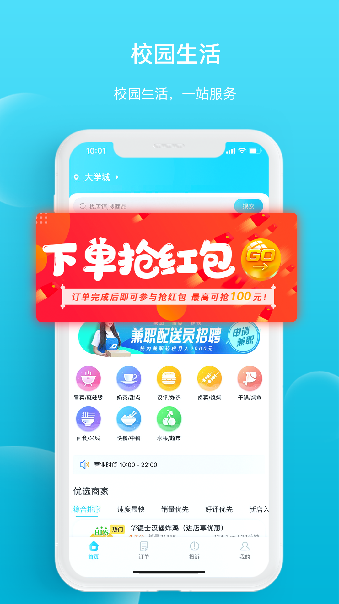���ٰ�2.2.4 �ٷ������н�ͼ