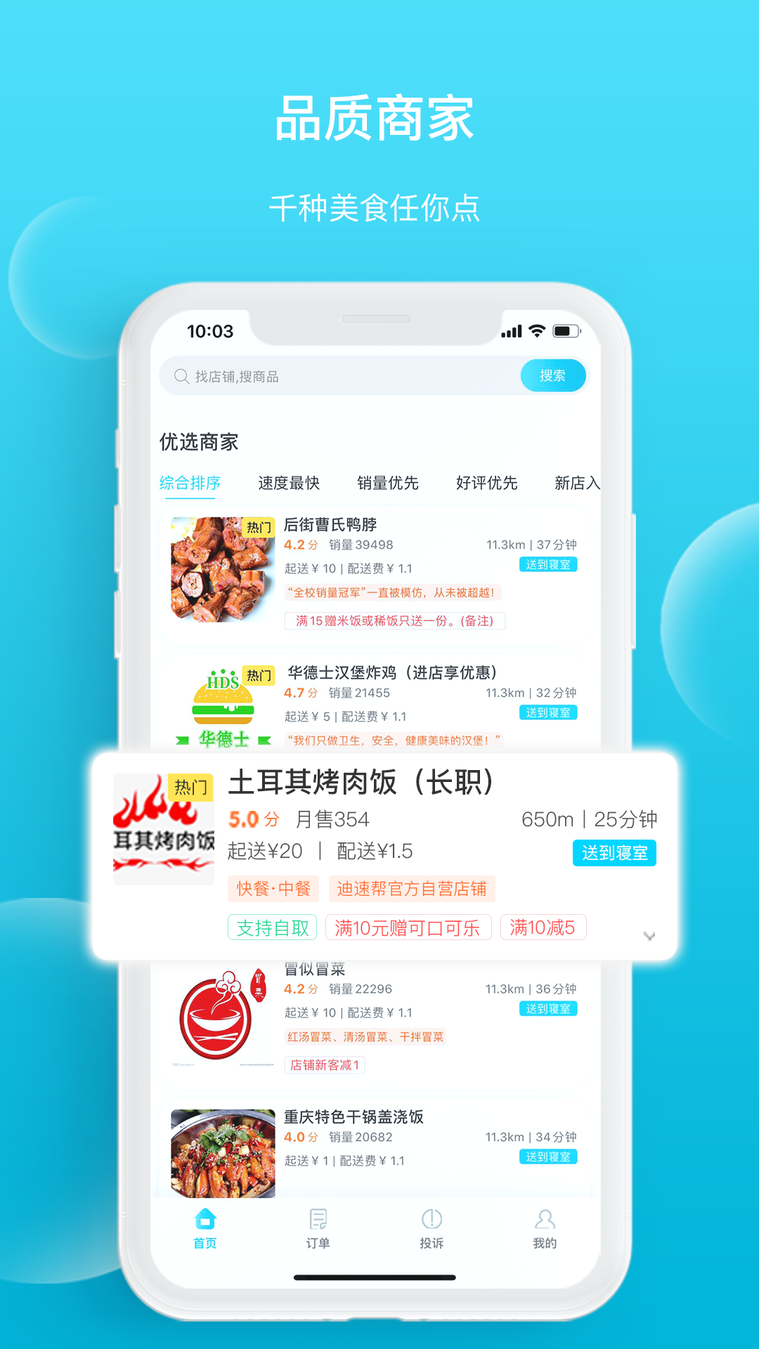 ���ٰ�2.2.4 �ٷ������н�ͼ