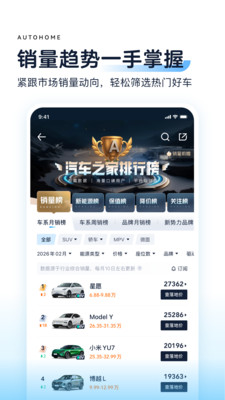 ����֮��-5���˶����õ�����App