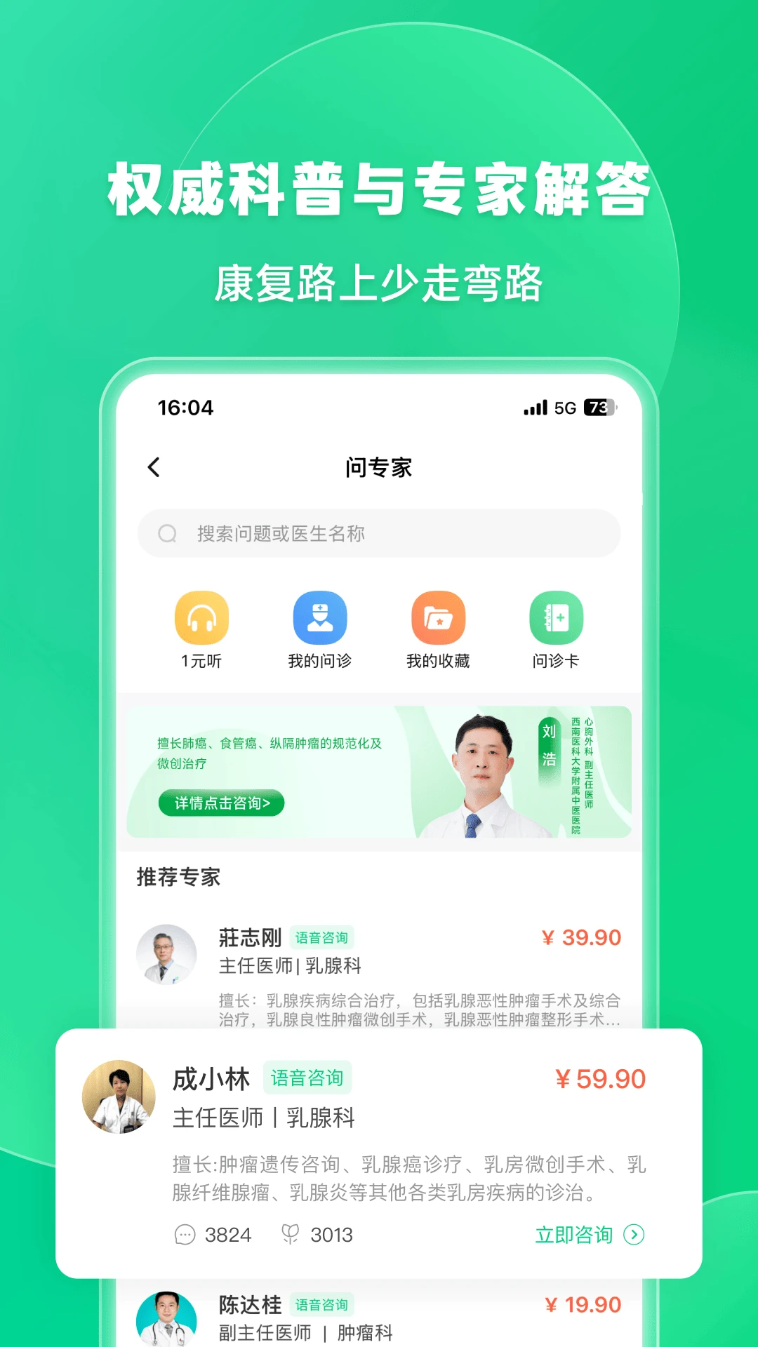 �ٽ�6.5.1 �ٷ������н�ͼ