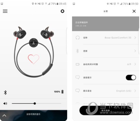 Bose Connect