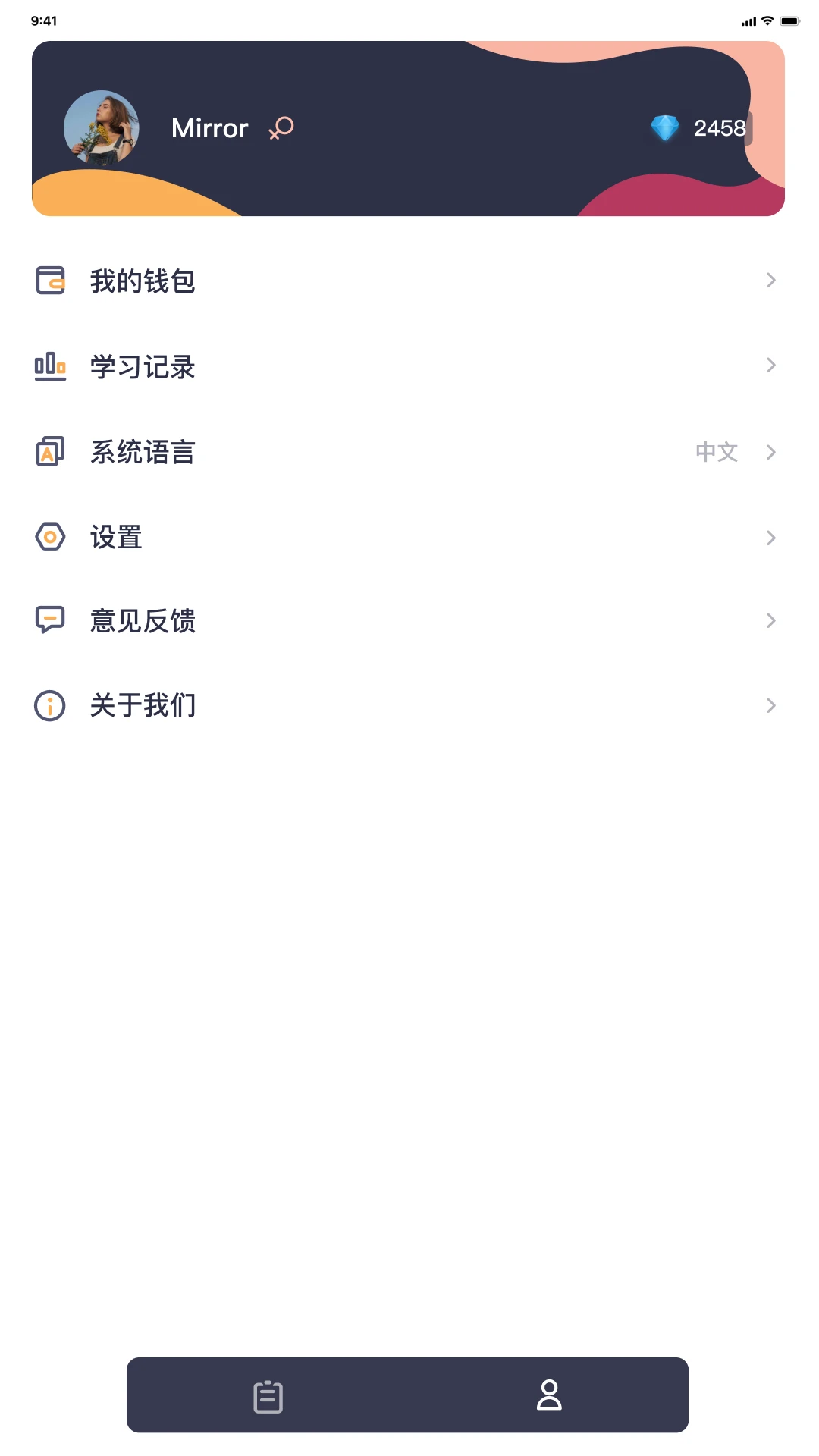 HSK Mock��ͼ3