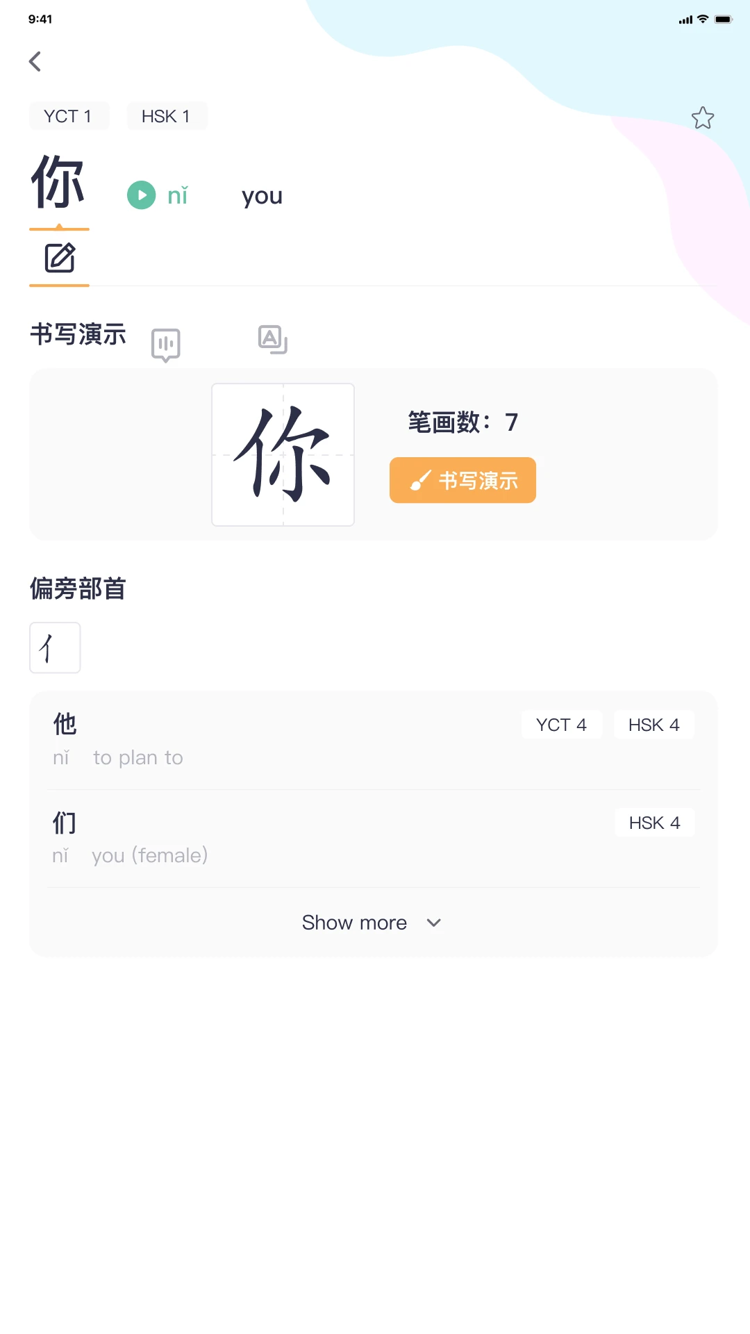 HSK Mock��ͼ4