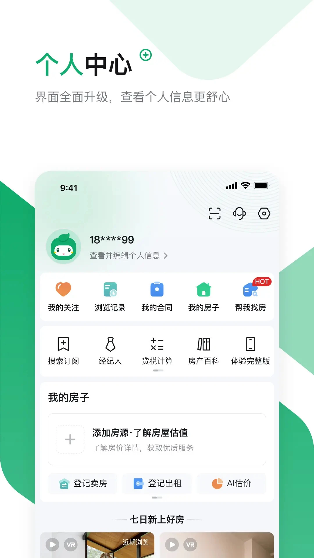 â���ҷ���ͼ4