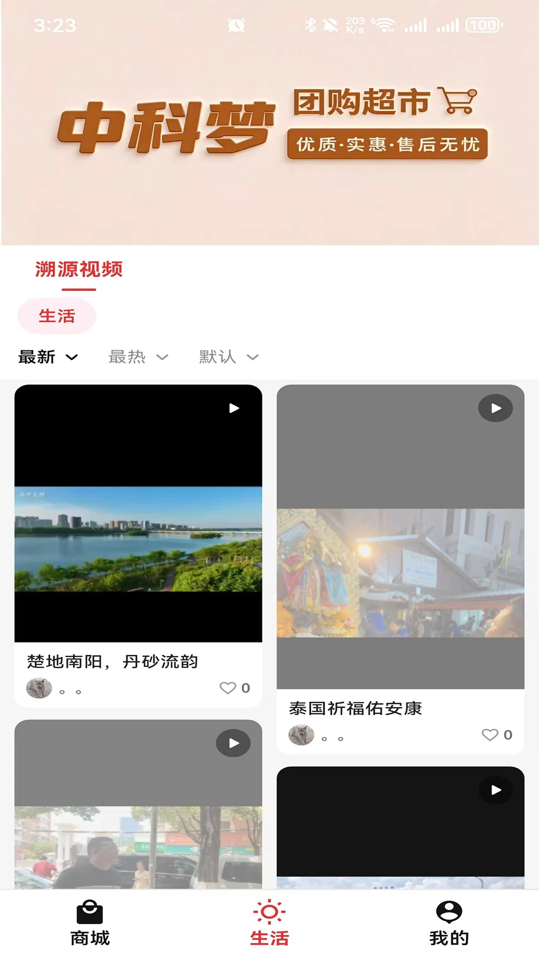 �п���10.1.8 �ٷ������н�ͼ