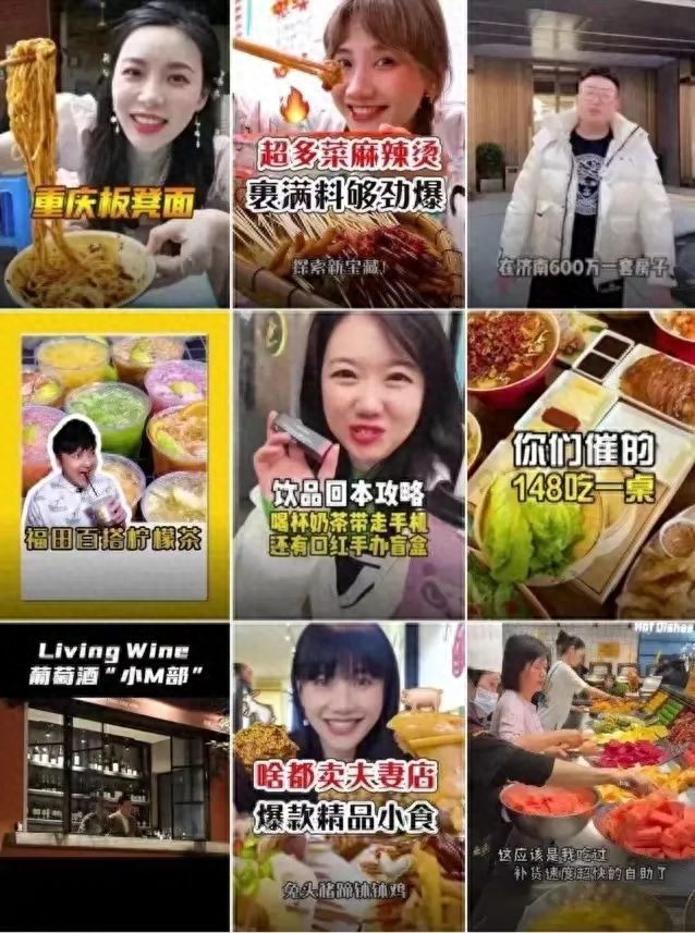 中科梦 购物 短视频 生活服务