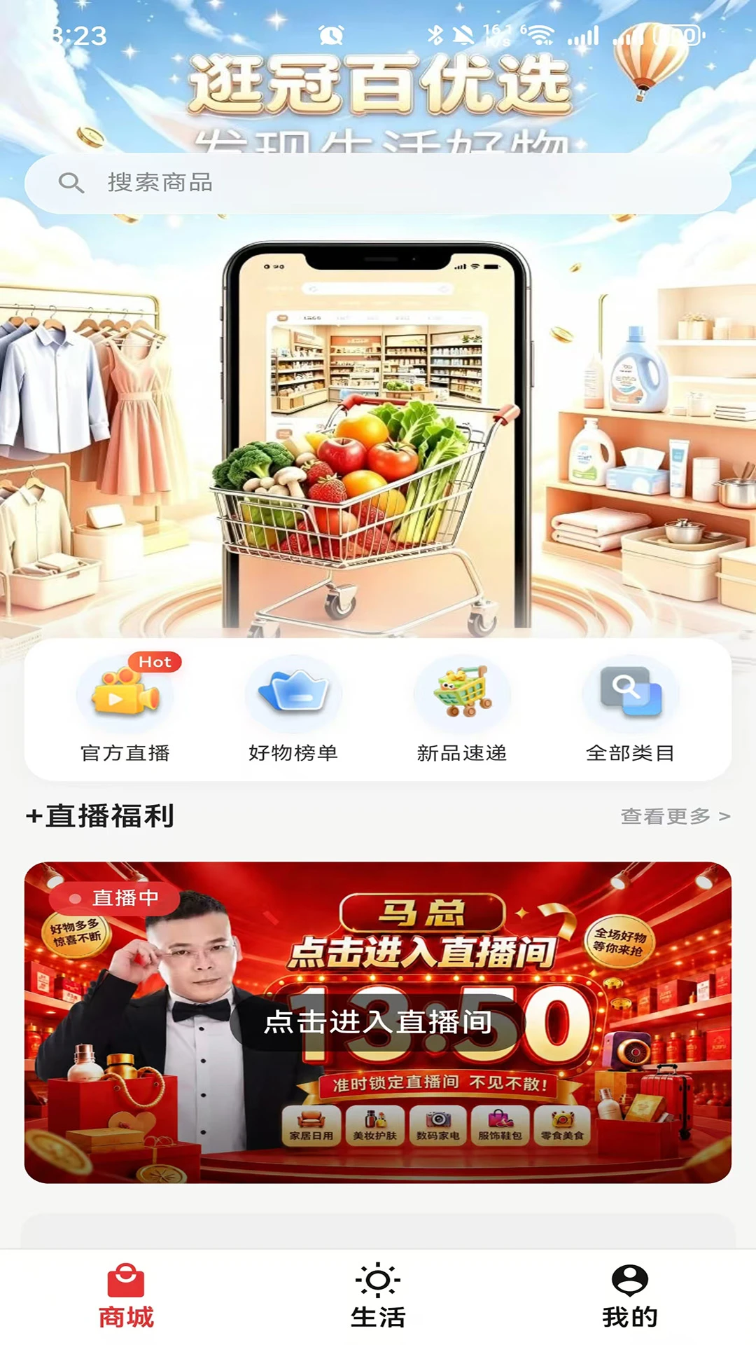 �п���10.1.8 �ٷ������н�ͼ