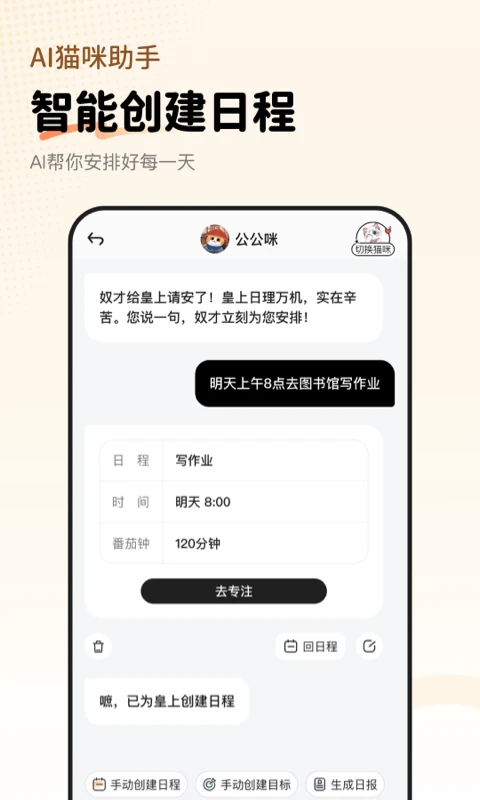 Focat1.3.4 �ٷ������н�ͼ