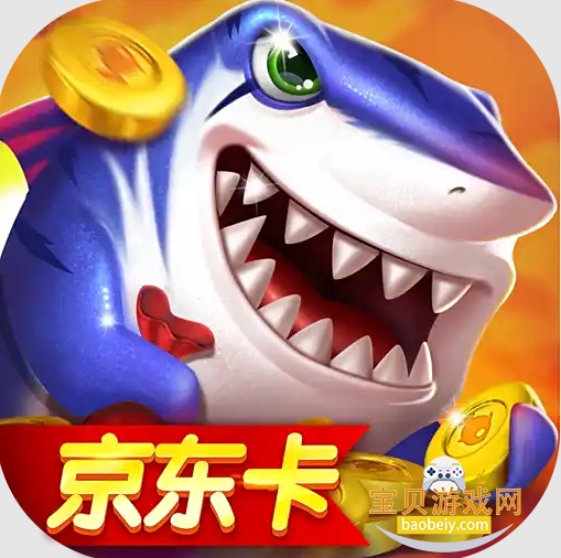 ���㺣����Ϸ��׿�ֻ���v3.16.2.1.1 �ٷ���