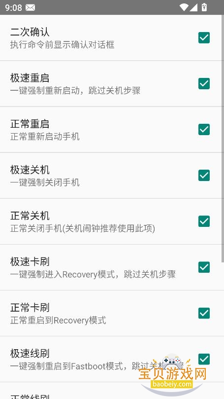 �߼���Դ�˵�app�������°汾��ͼ3